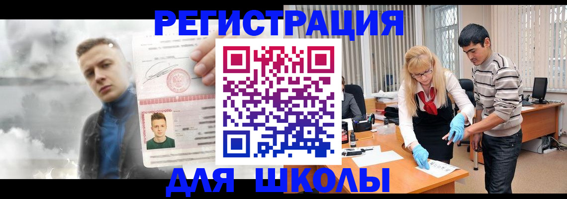 форма 3 в Заозёрске